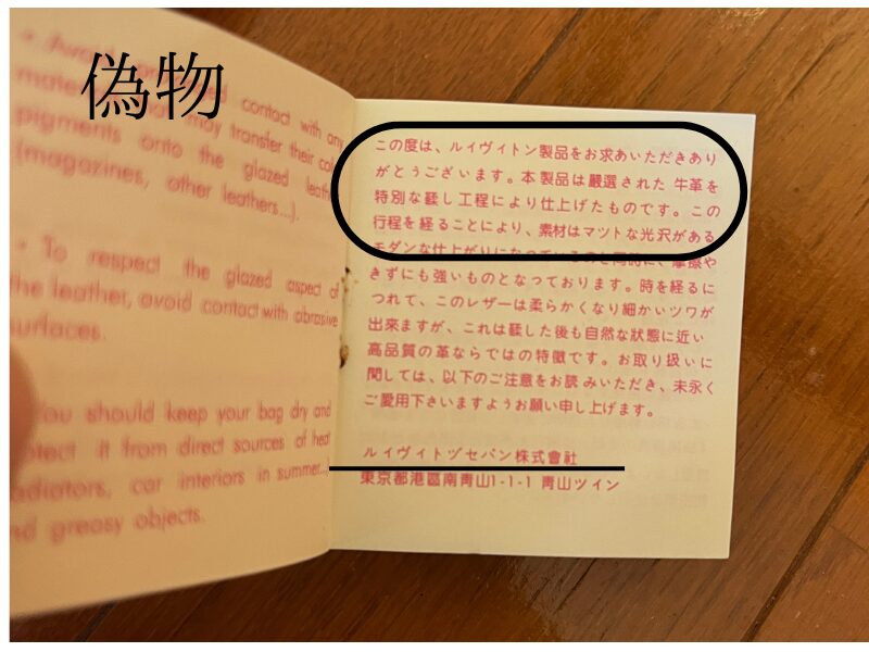 説明書の文章と印刷を示す掲載例B