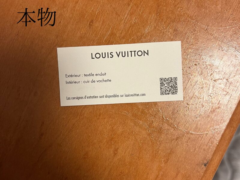 カードの文字とQRコードを示す掲載例A